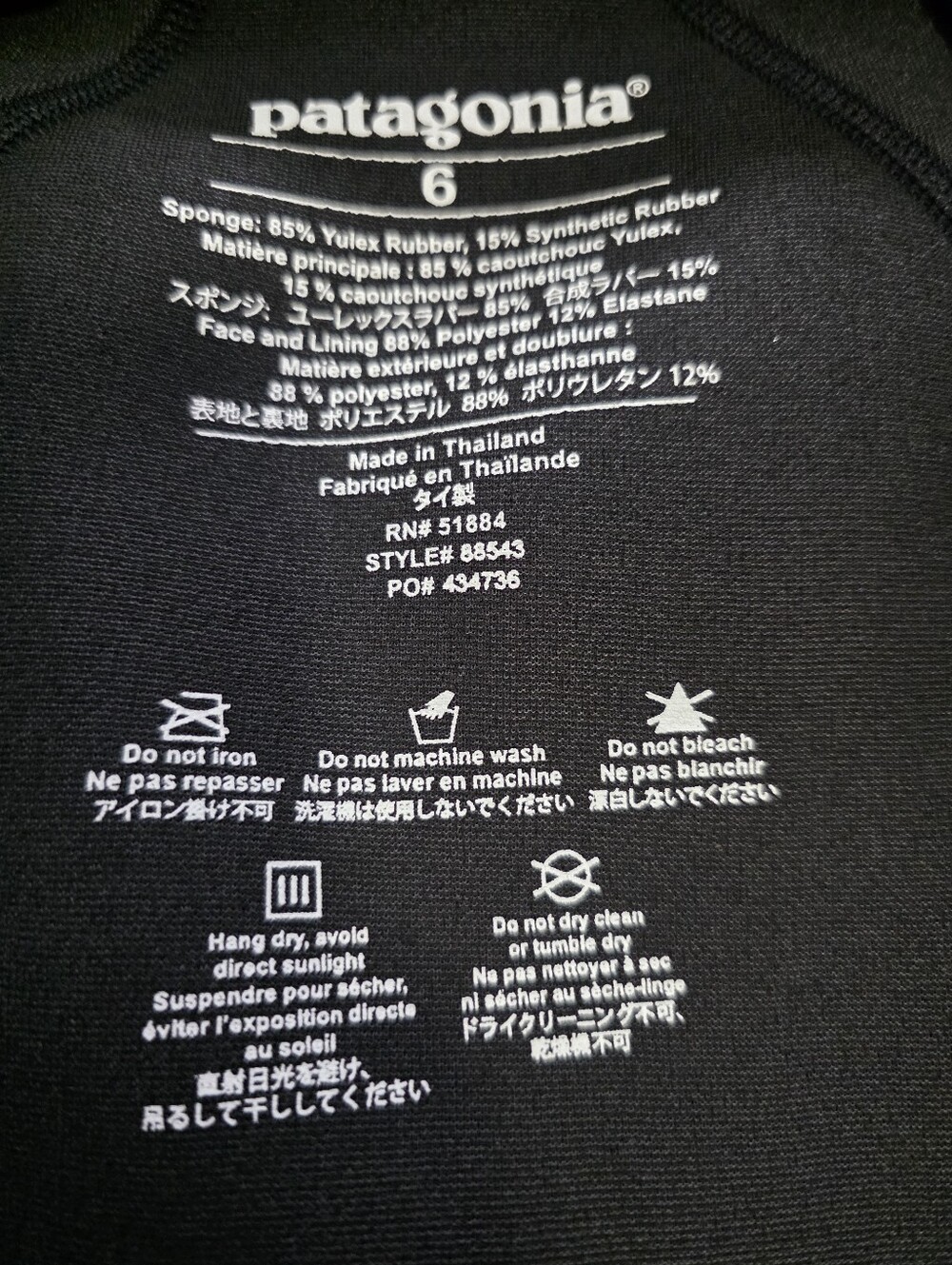 Patagonia R1 Lite Yulex Long Sleeve Zip Up Wetsuit Top Black Womens Size 6 NWT - Picture 12 of 12